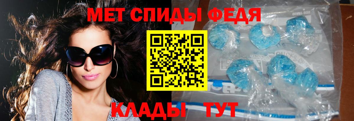 Амфетамин 97% Свободный
