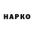 Каннабис план Garsorter