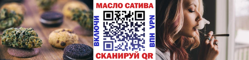 Еда ТГК марихуана  Свободный 