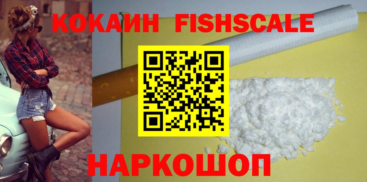 COCAIN 97% Свободный
