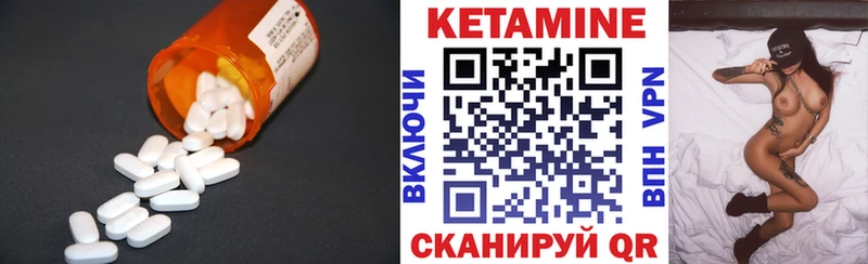 Кетамин VHQ  дарнет шоп  mega ссылки  Свободный 
