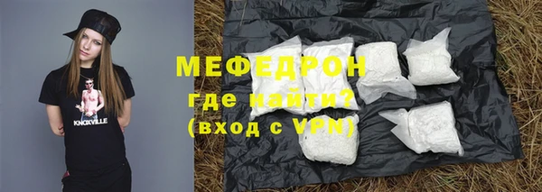 сатива Баксан