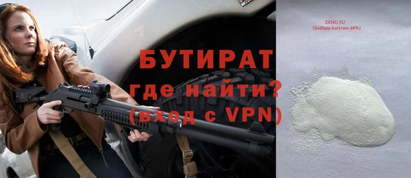 не бодяженный Балахна