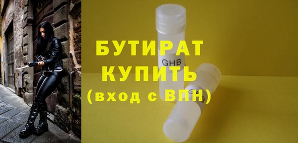 гидропоника Балабаново