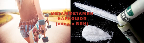гидропоника Балабаново
