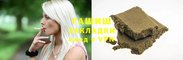 не бодяженный Балахна