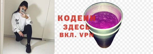 не бодяженный Балахна