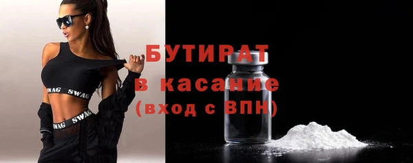 марихуана Осташков