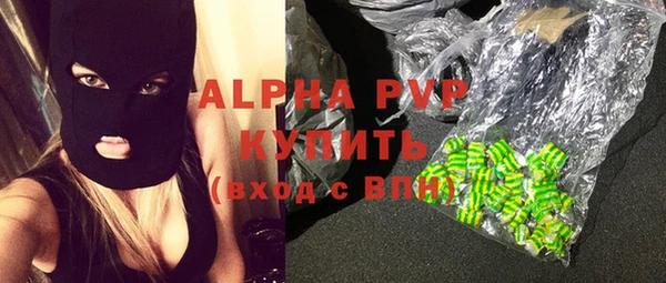 не бодяженный Балахна