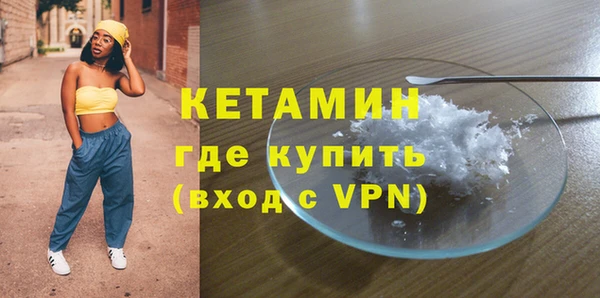 не бодяженный Балахна