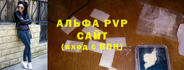 не бодяженный Балахна