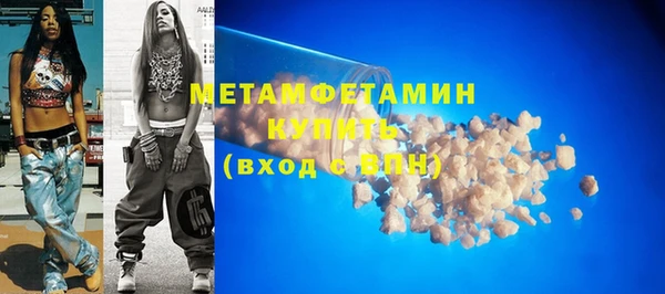 сатива Баксан