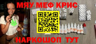стаф Канаш