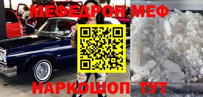 первитин Кандалакша