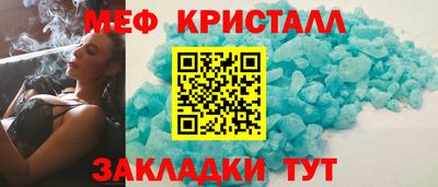 первитин Кандалакша