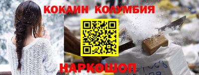 первитин Кандалакша