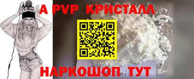 стаф Канаш