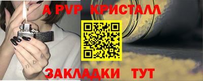 первитин Кандалакша