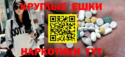 первитин Кандалакша