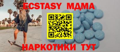 меф Камышлов