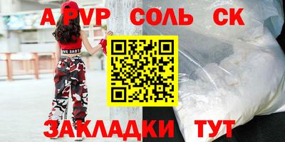 меф Камышлов