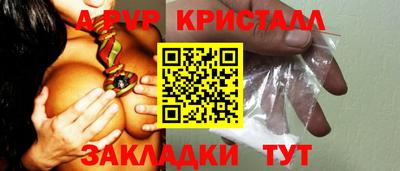 меф Камышлов