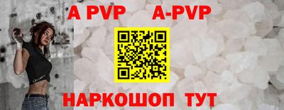 первитин Кандалакша
