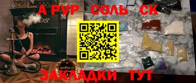меф Камышлов