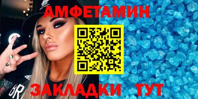первитин Кандалакша