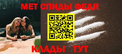 меф Камышлов