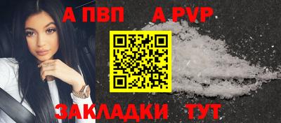 первитин Кандалакша