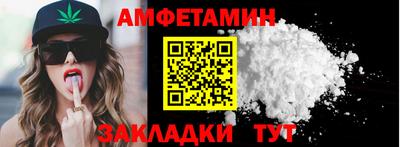 меф Камышлов