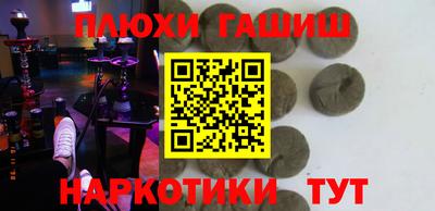 меф Камышлов