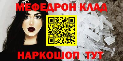 стаф Канаш