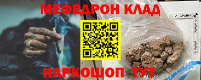 стаф Канаш