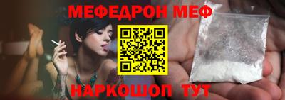 стаф Канаш