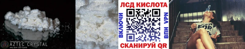 Лсд 25 экстази ecstasy  KRAKEN ССЫЛКА  Свободный  купить  сайты 