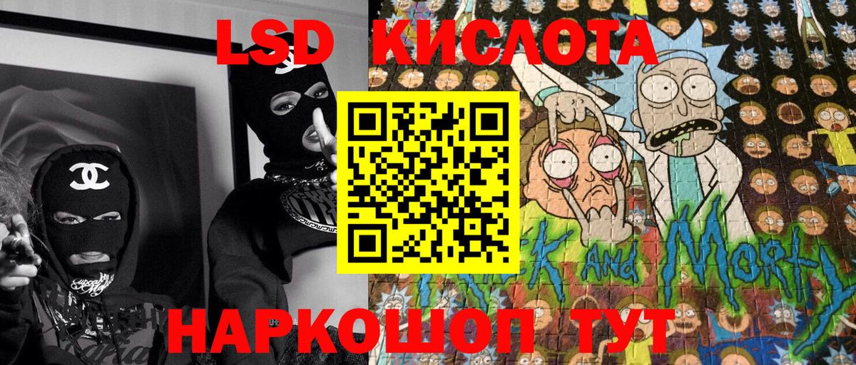 Свободный  Марки N-bome  купить   Марки 25I-NBOMe 1,5мг  Вход с VPN 