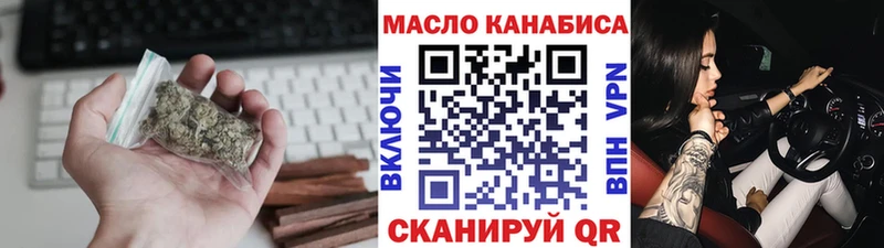 дарнет шоп  Свободный  ТГК Wax 