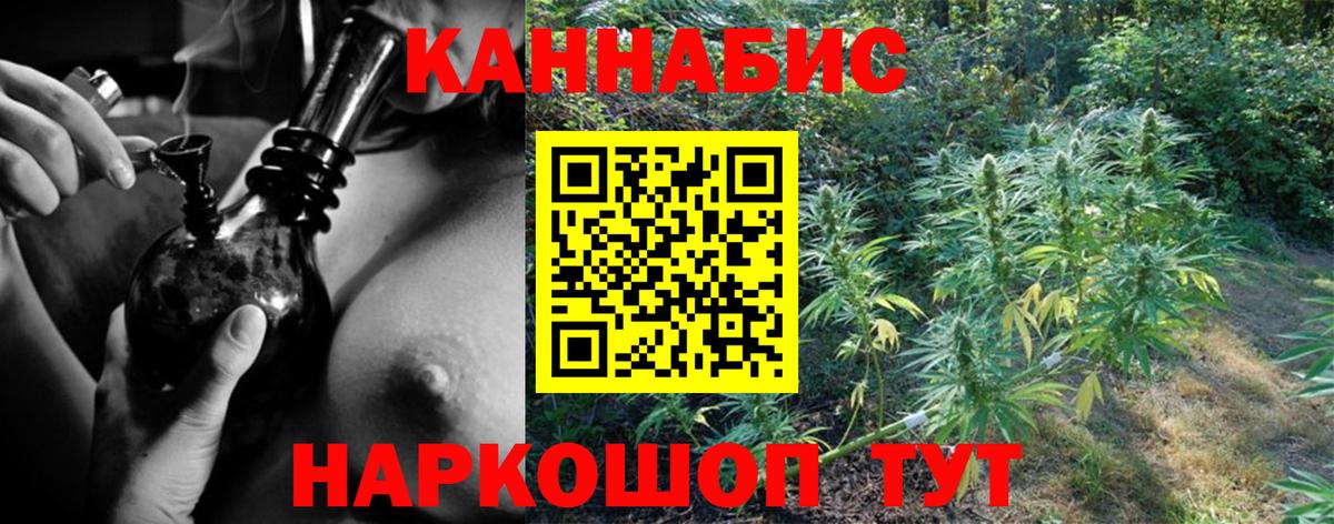 Каннабис гибрид Свободный