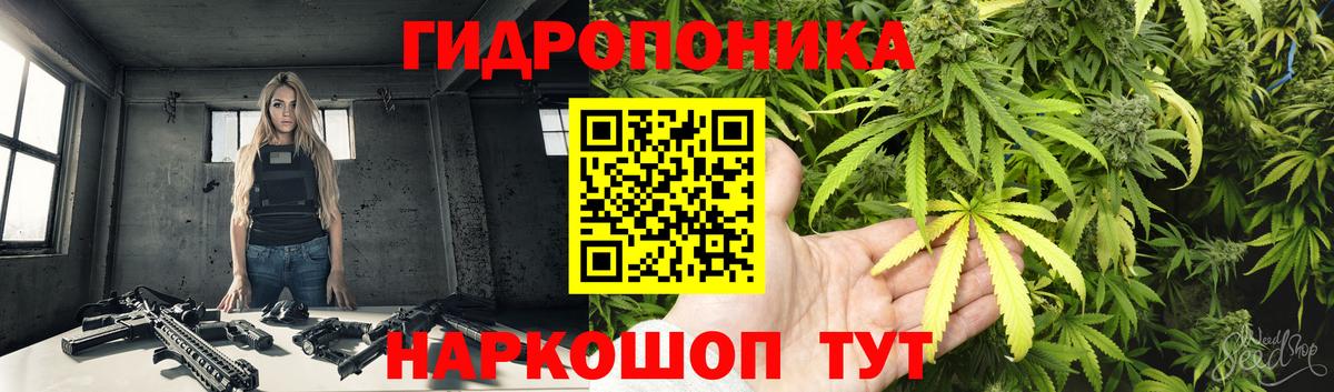Шишки марихуана THC 21%  Каннабис гибрид  Вход с VPN  Свободный 